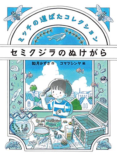 ❰送料込❱アックス Vol.82　特集：コマツシンヤ「睡沌気候」発売記念 アックス 第82号 特集:コマツシンヤ「睡沌気候」発売記念…対談